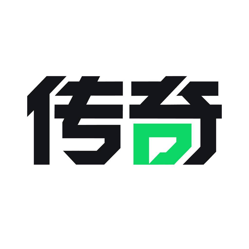 传奇·即将上新