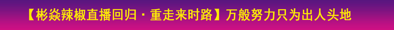 广告位