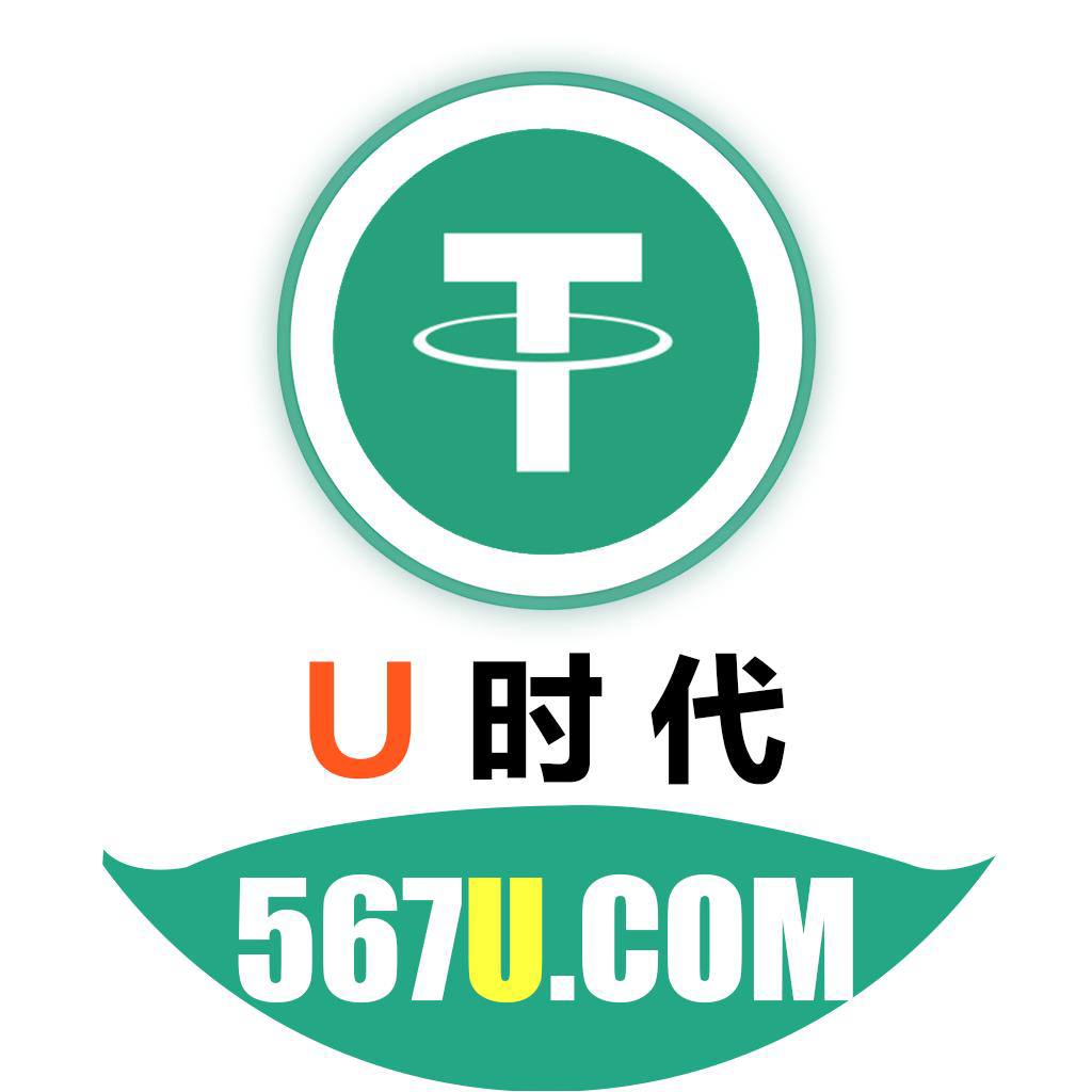 U时代·纯U流水通宝